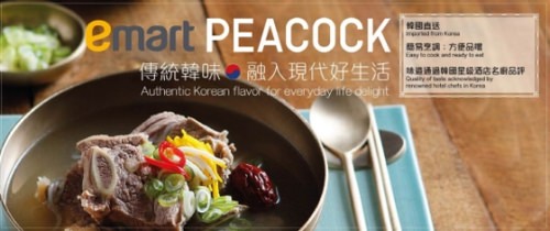 易买得PEACOCK登陆美国香港
