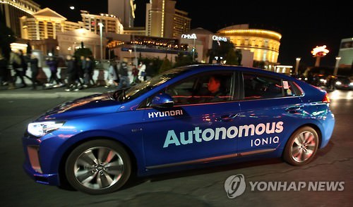 资料图片：现代IONIQ自动驾驶汽车（韩联社）