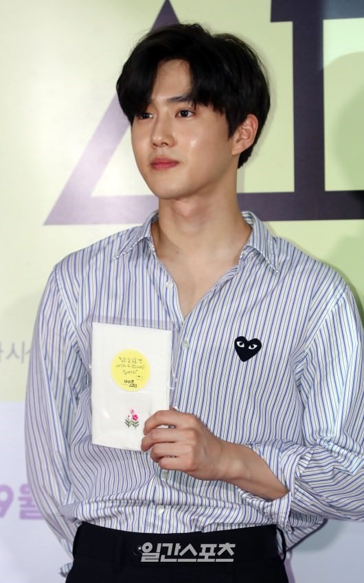 EXO成员SUHO出演漫画改编电影