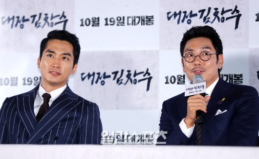 《大将金昌洙》媒体试映会