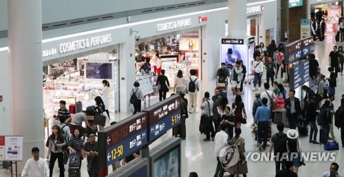 韩国一处机场免税店（韩联社）