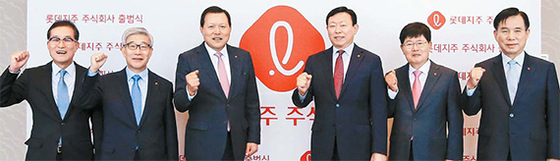 乐天集团开展透明经营改革
