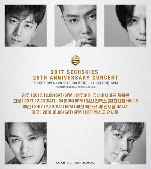 水晶男孩出道20周年巡回演唱会行程表（韩联社/YG娱乐提供）