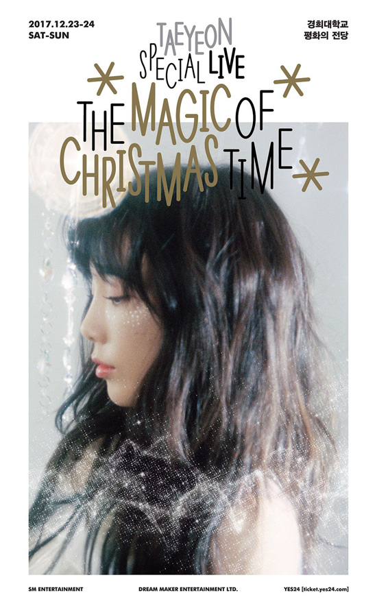 泰妍拟在12月23日至24日举行圣诞演唱会