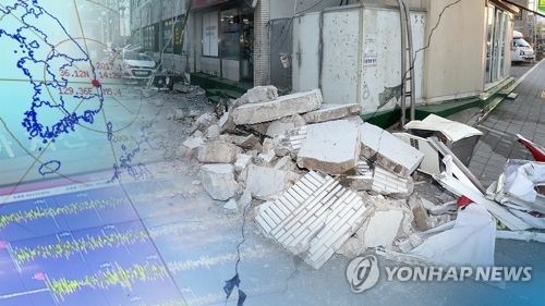 浦项地震伤75人 受灾规模持续扩大