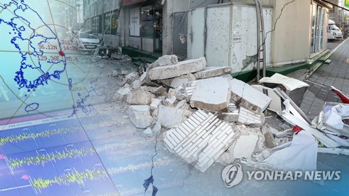韩浦项又发生3.6级余震 累计58次