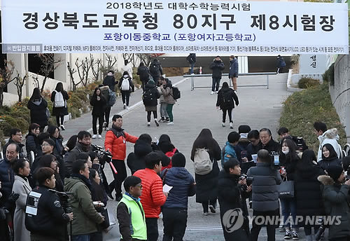 11月23日，在韩国浦项一考点，考生们正进入考场。（韩联社）