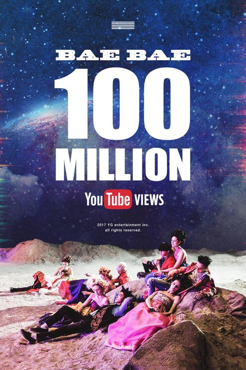 BIGBANG热曲《BAE BAE》MV在YouTube上的播放量突破一亿次庆祝照（韩联社/YG提供）