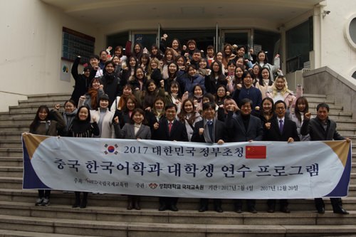 韩政府邀852名中国大学生研修韩语