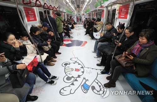 资料图片：冬奥主题内饰的首尔地铁二号线列车（韩联社）