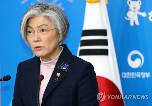 韩外长：慰安妇协议签署前政府缺乏与受害者沟通