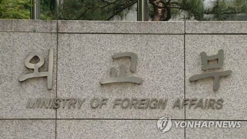韩国和台湾打工度假签证名额增加