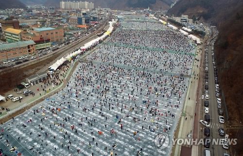 从山区走向世界 华川山鳟鱼庆典开幕