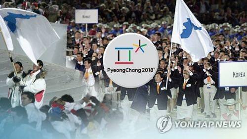 朝鲜参赛共襄和平奥运成众望所归