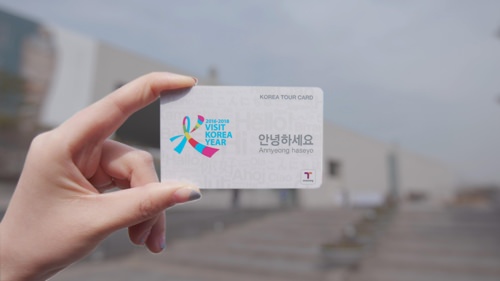 韩国旅游卡（韩国访问委员会提供）