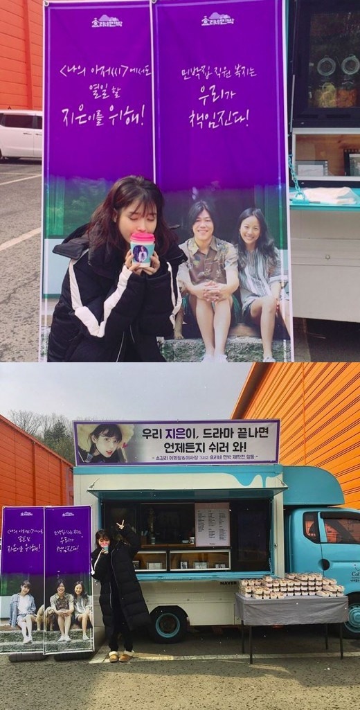 李孝利夫妇为IU拍摄地送去零食餐车