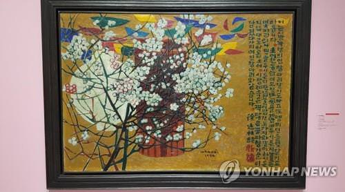 金焕基画作《缸和诗》(韩联社)