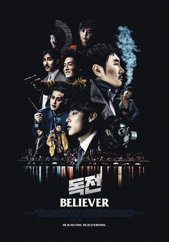 已故金柱赫遗作 毒战5月24日上映