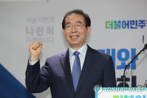 朴元淳宣布挑战首尔市长三连任