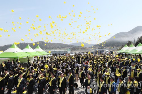 韩政府将举行“世越”号遇难者追悼会