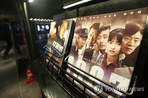 韩国上半年本土片观影人数增8%