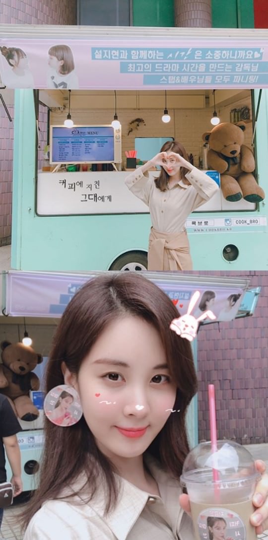 徐贤收到Tiffany送来咖啡车