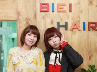 BIEI HAIR SALON