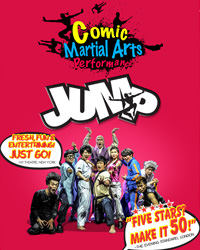 《功夫世家-JUMP》首尔演出门票