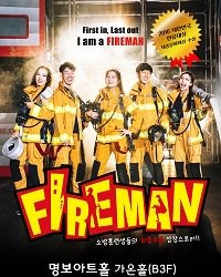 《FIREMAN》Performance Ticket