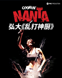 《Nanta Show》Ticket at Hongdae Cinema