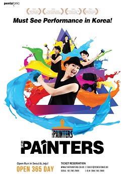 「The Painters」 Show Ticket - Jongno Theater