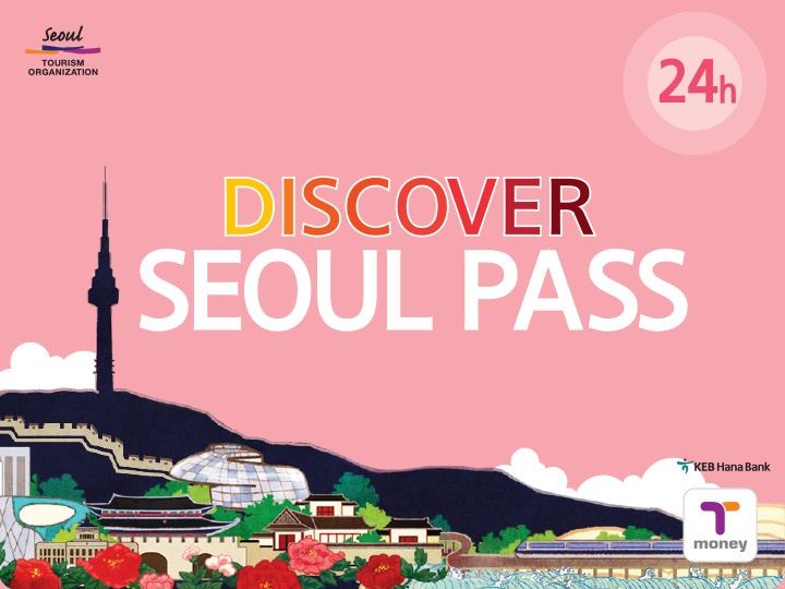 Discover Seoul Pass(1 Day Tour Pass)