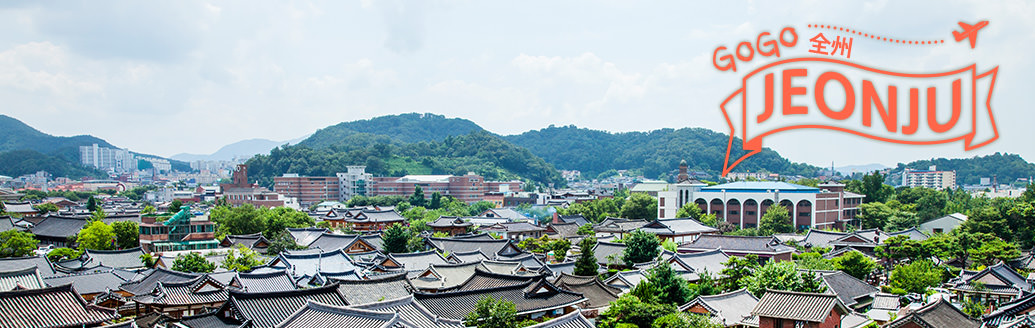 全州