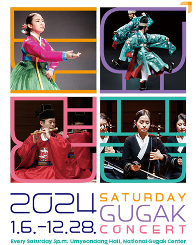 韩国传统音乐・舞蹈演出