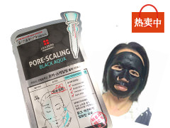 丽得姿竹炭面膜