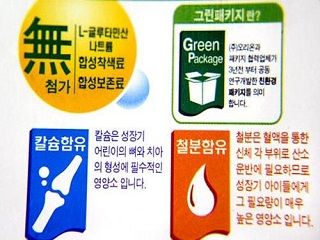 了解一下！韩国的食品标识