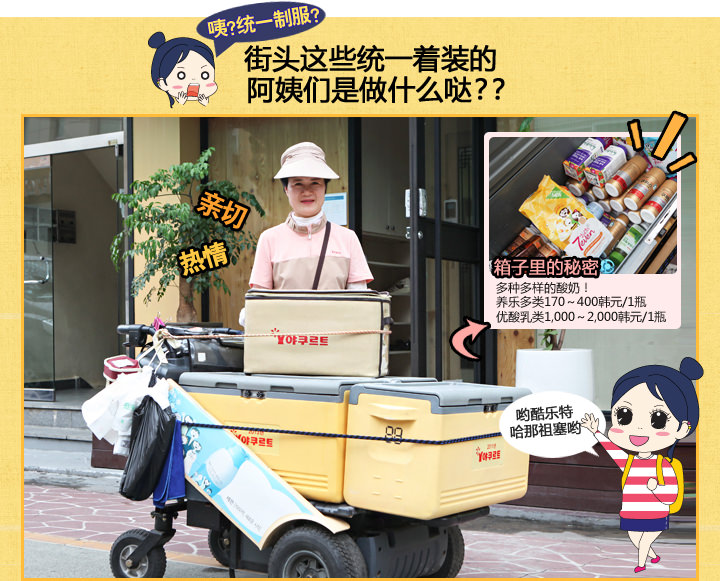 街头这些统一着装的阿姨们是做什么哒？？