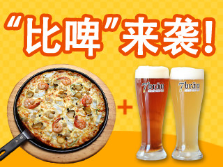 【韩巢微刊】知道最近如日中天的“比啤”是什么吗？