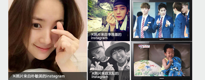 韩巢微刊 韩国正流行手指爱心 韩国文化与生活 韩国旅游网 韩巢网