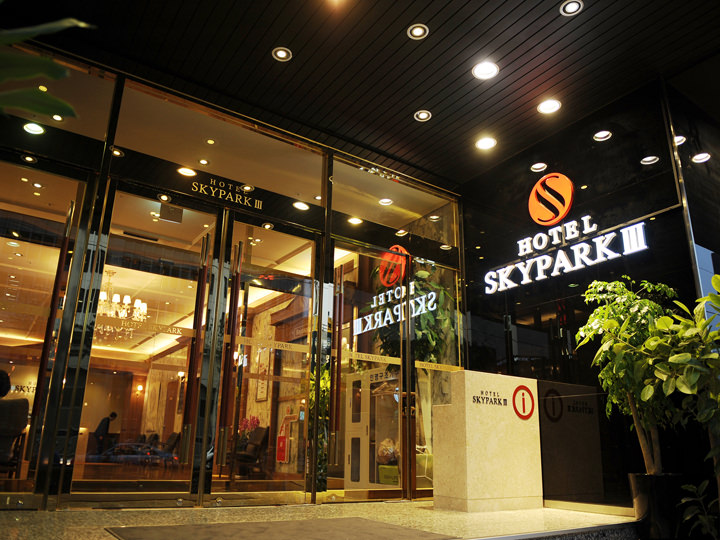 天空花园酒店明洞3号店 韩国酒店预订 韩国酒店预订 韩巢网 天空花园酒店明洞3号店 韩国酒店预订 韩国酒店预订 韩巢网
