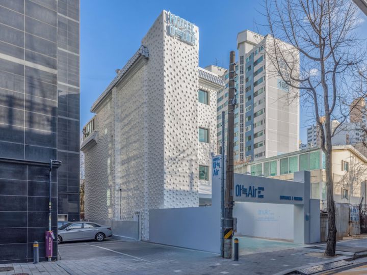 Aank Air Hotel Gaebong branch