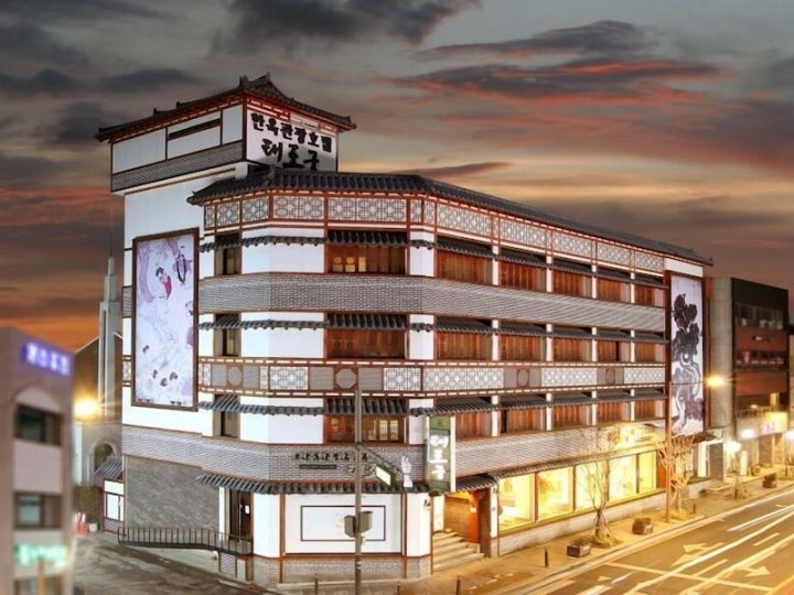 Jeonju Hanok Taejogung Hotel