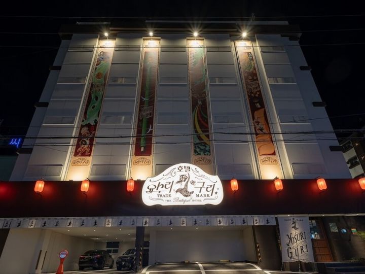 ANNK Ryokan Yosuriguri Hotel