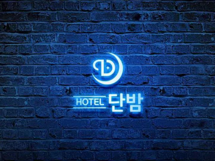 Daejeon Daeheung Hotel Danbam