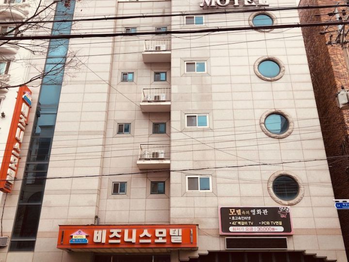 Mokpo Business