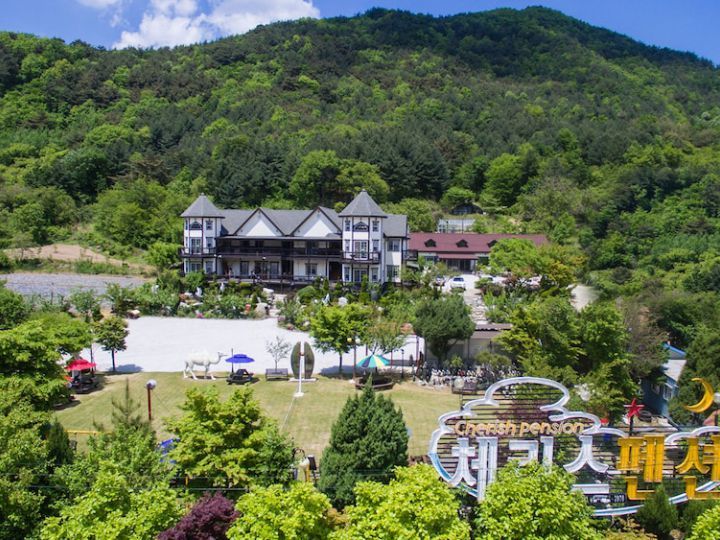 Muju Cherish Pension