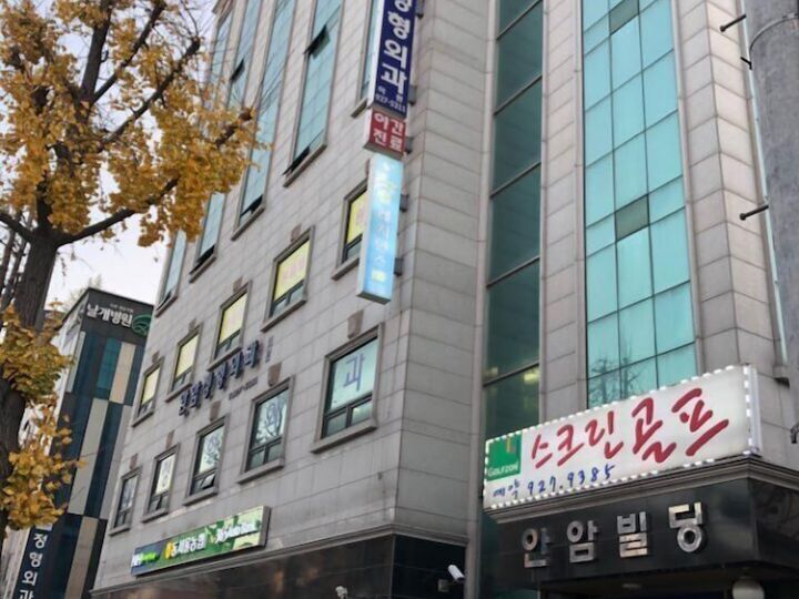 Noble Residence 2nd Korea University