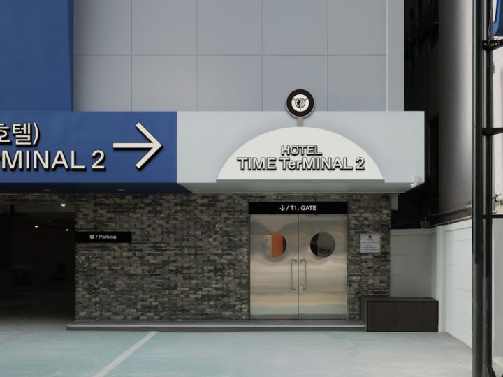 Time Terminal Hotel Daejeon by Aank 2nd
