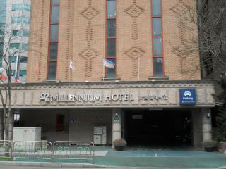 千禧酒店 (Hotel Millennium)