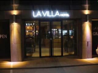 Lavilla酒店 (Lavilla Hotel)